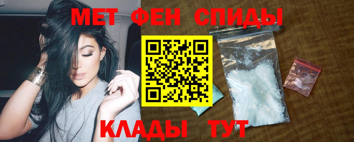 АМФ  АМФЕТАМИН 97%  Вход с VPN  Самара 