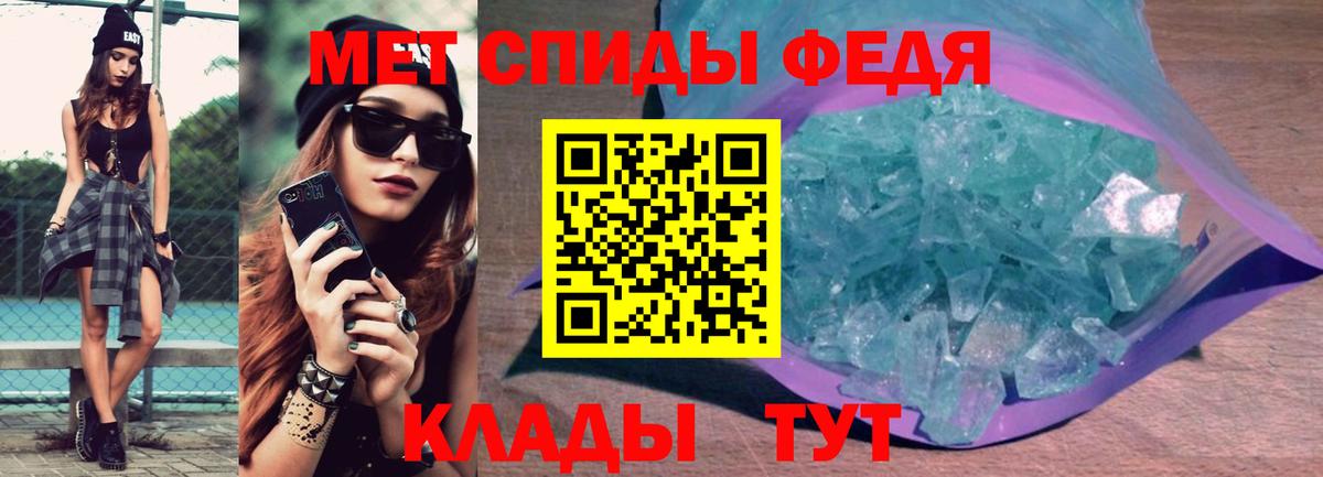 Амфетамин Premium Самара