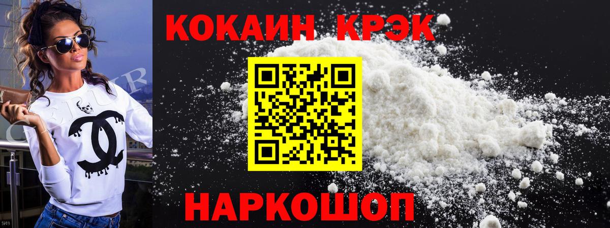 Самара  COCAIN 98%  Cocaine Перу  Вход с VPN 