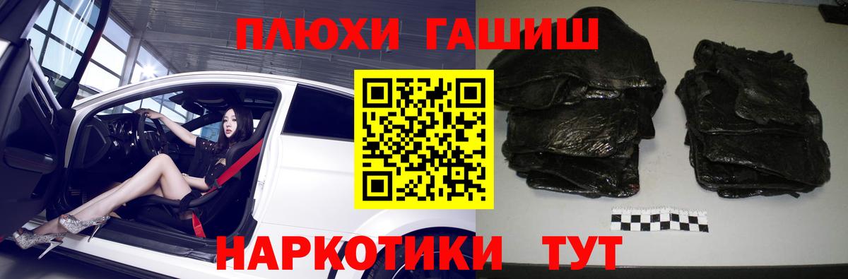 ГАШИШ гарик Самара