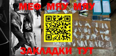 MDMA Бугуруслан