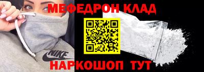 MDMA Бугуруслан