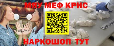 MDMA Бугуруслан