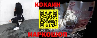 наркотики Будённовск