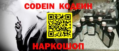 наркотики Будённовск