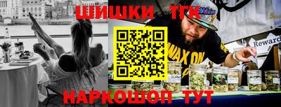 наркотики Будённовск