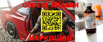 наркотики Будённовск