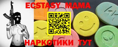 MDMA Бугуруслан