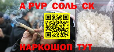 герыч Бузулук