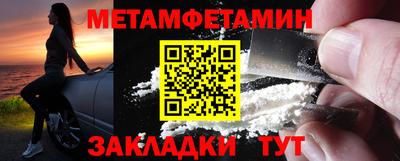 наркотики Будённовск