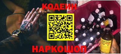 наркотики Будённовск