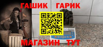 герыч Бузулук