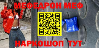 наркотики Будённовск