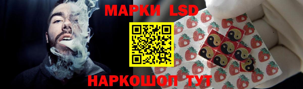 Лсд 25 экстази кислота  kraken   Самара  Вход с VPN  ЛСД экстази кислота 