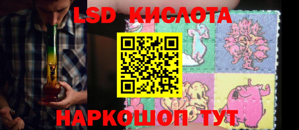 ЛСД экстази ecstasy Самара