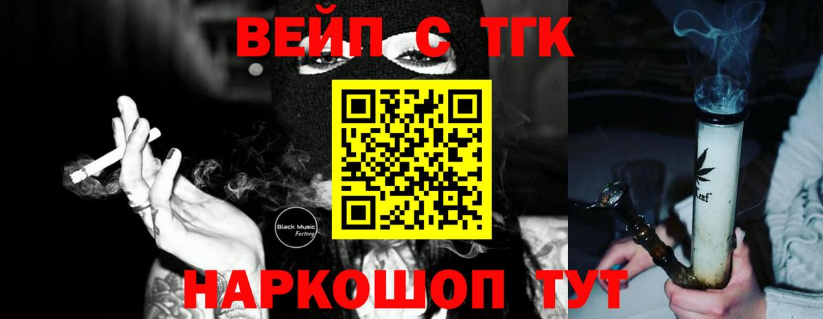 Самара  ТГК гашишное масло  Вход с VPN  ТГК Wax 