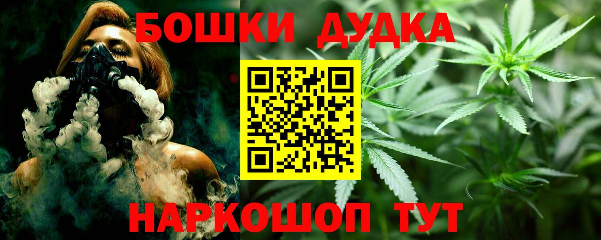 Канабис VHQ Самара